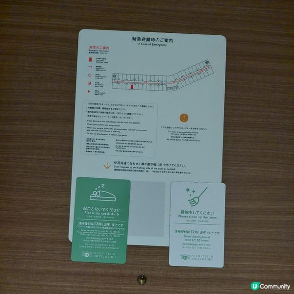 Nishitetsu Hotel Croom Hakata