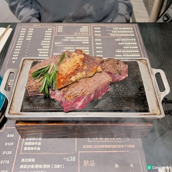 荃灣抵食牛扒二人餐