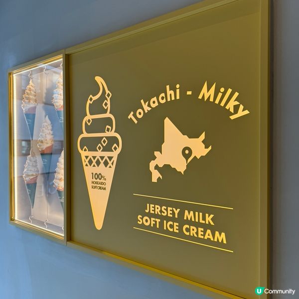 🍦中環新開 北海道十勝牛乳甜品店🐮