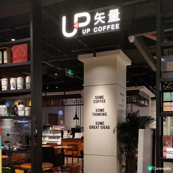 深圳必去人氣特色書店🔥西西弗書店裝修設計打卡一流💜