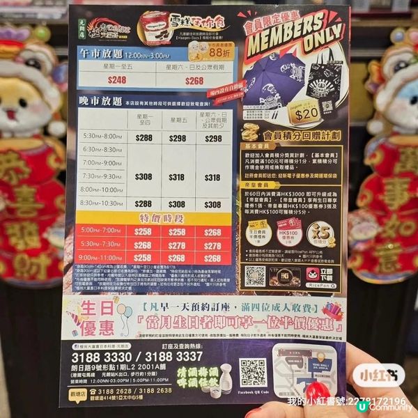 #任點任食即叫即做 #大瀛喜