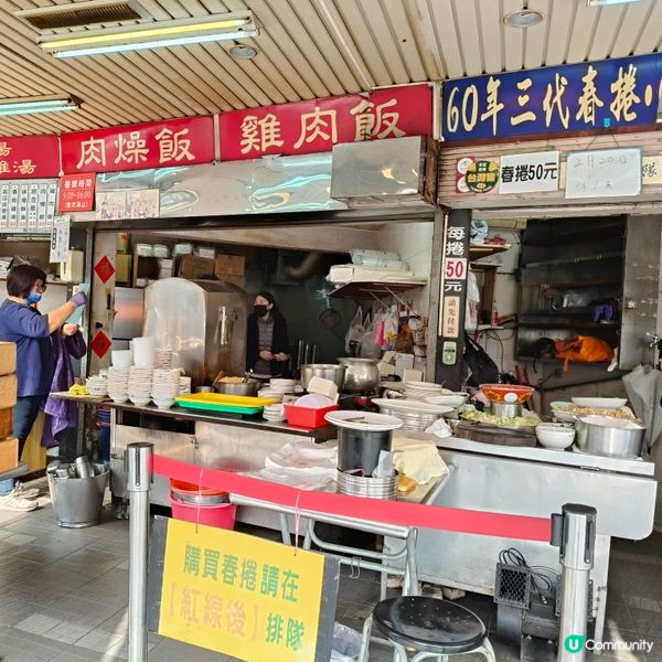 高雄美食之旅：肉燥雞肉飯+春捲😋