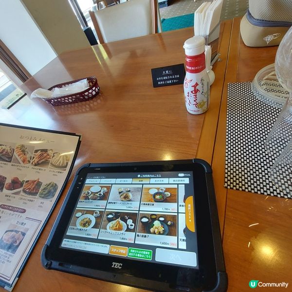 Satsuki Golf Club Tenhai ⛳️🏌‍