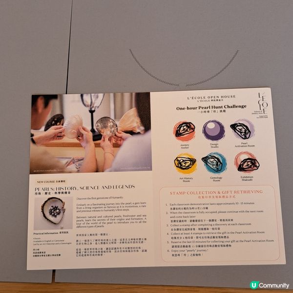 💎珠寶學院尋「珍」之旅💫💍
