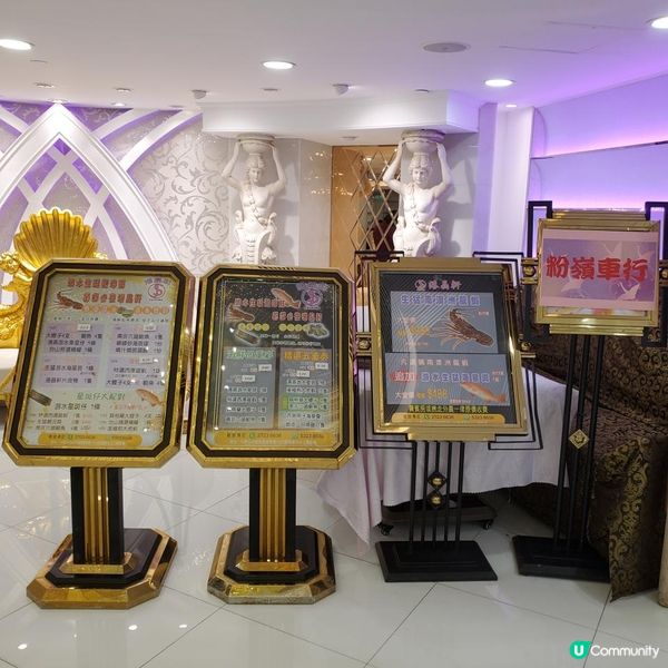 尖沙咀港晶軒酒樓