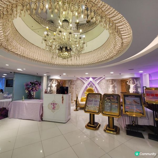 尖沙咀港晶軒酒樓