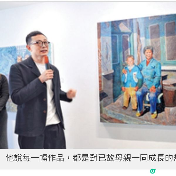 每年一幅畫紓解對忘母思念藝術家馬玉江 愛在記憶中定格