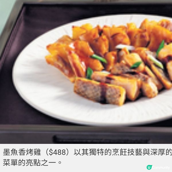東來順全新上海菜傳統與現代巧妙結合
