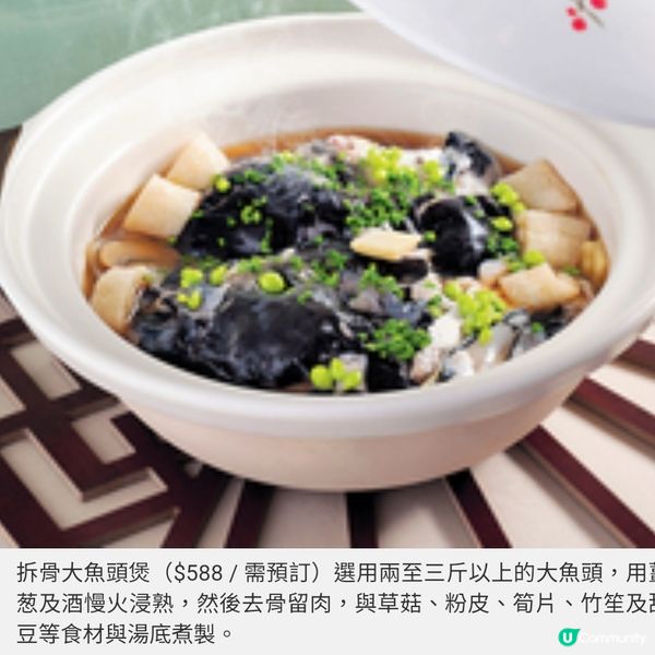 東來順全新上海菜傳統與現代巧妙結合