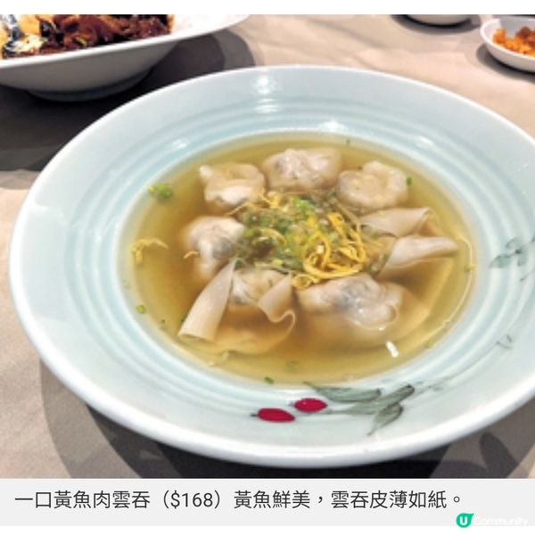 東來順全新上海菜傳統與現代巧妙結合