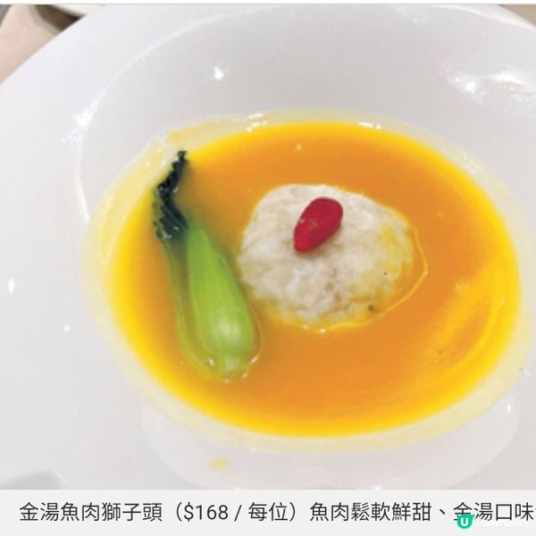 東來順全新上海菜傳統與現代巧妙結合