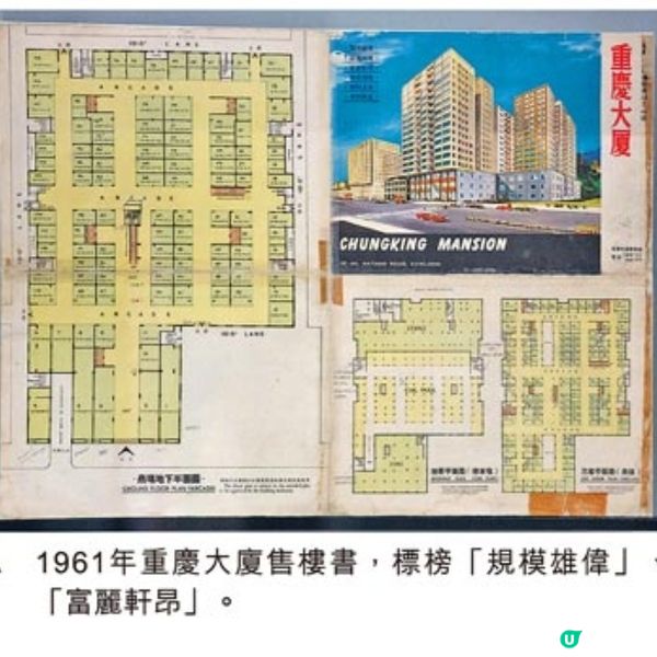 油尖旺·望油尖都市流光坊眾情展覽