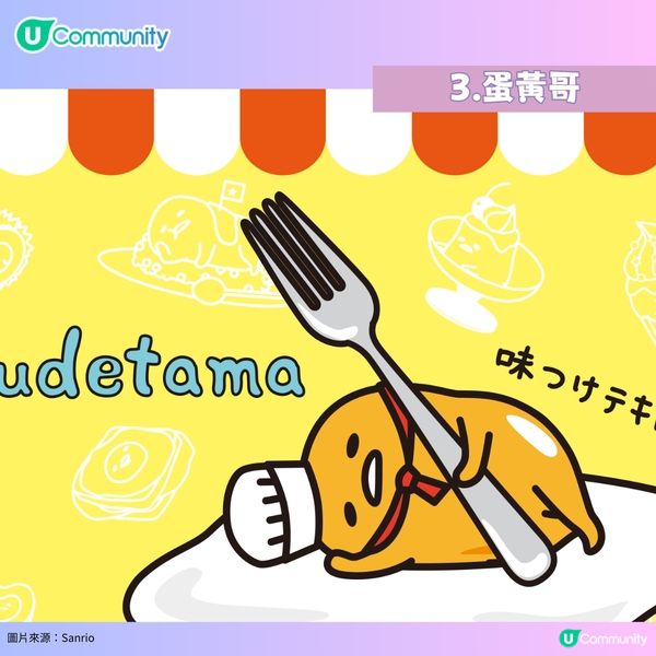 【00後回憶】盤點過去10年爆紅的卡通人物😍！