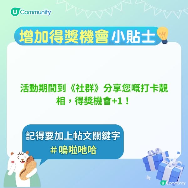 【00後回憶】盤點過去10年爆紅的卡通人物😍！