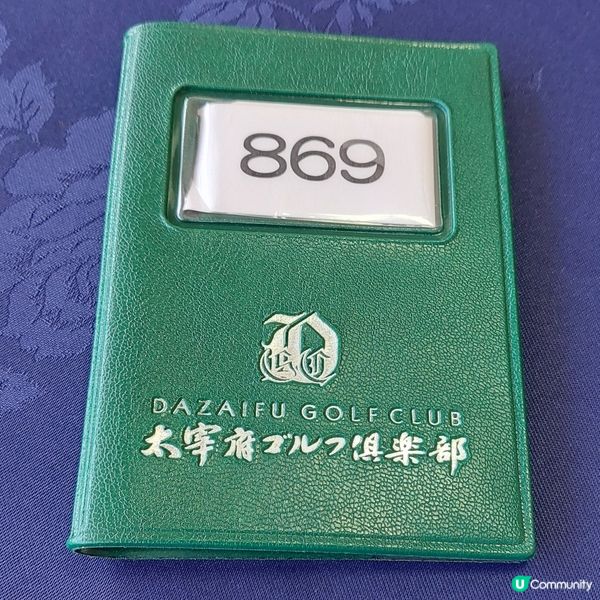 Dazaifu Golf Club太宰府高爾夫俱樂部⛳️