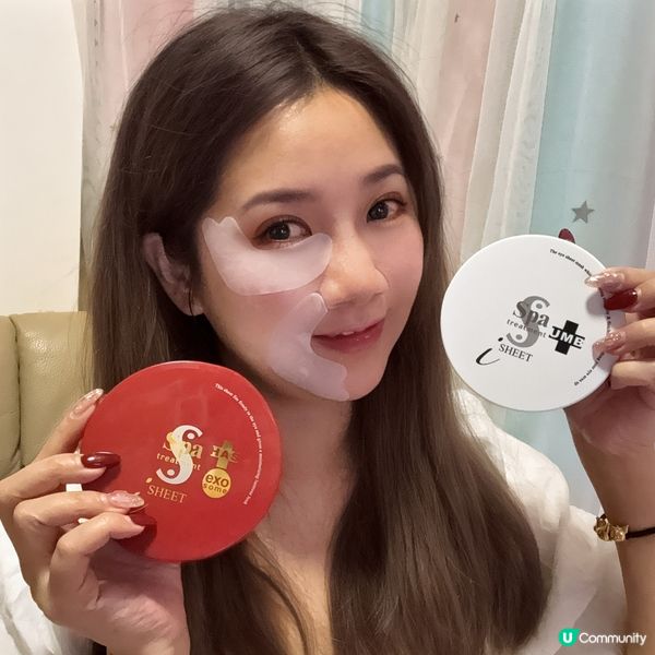 ❤️HAS exo 幹細胞蛇毒紅眼膜