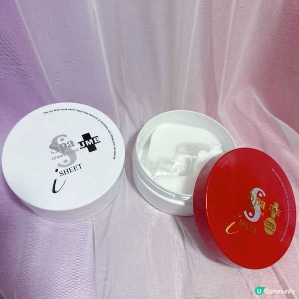 ❤️HAS exo 幹細胞蛇毒紅眼膜