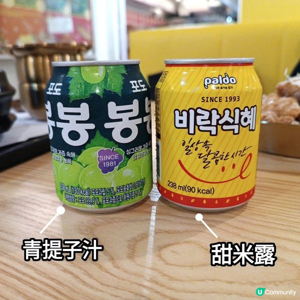 觀塘韓式餐廳！金叔叔🤤