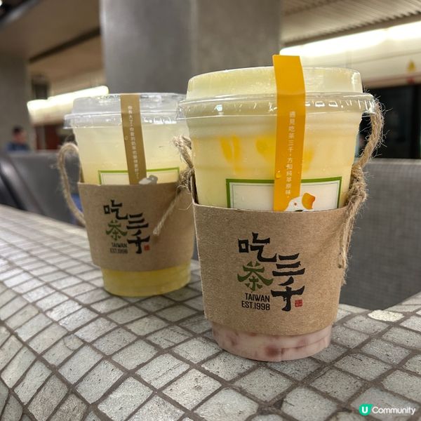 📍旺角|新鮮現萃茶飲店