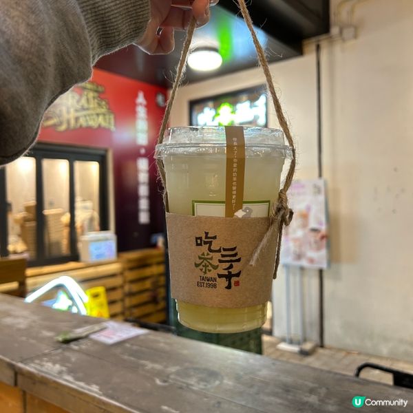 📍旺角|新鮮現萃茶飲店