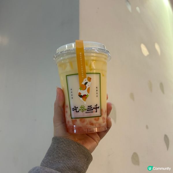 📍旺角|新鮮現萃茶飲店