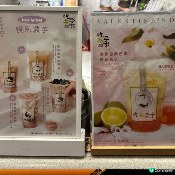 📍旺角|新鮮現萃茶飲店