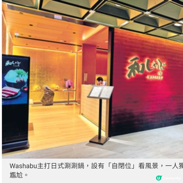 迎啟德體育園開幕雙子匯食匯堂 必試4間日式餐廳