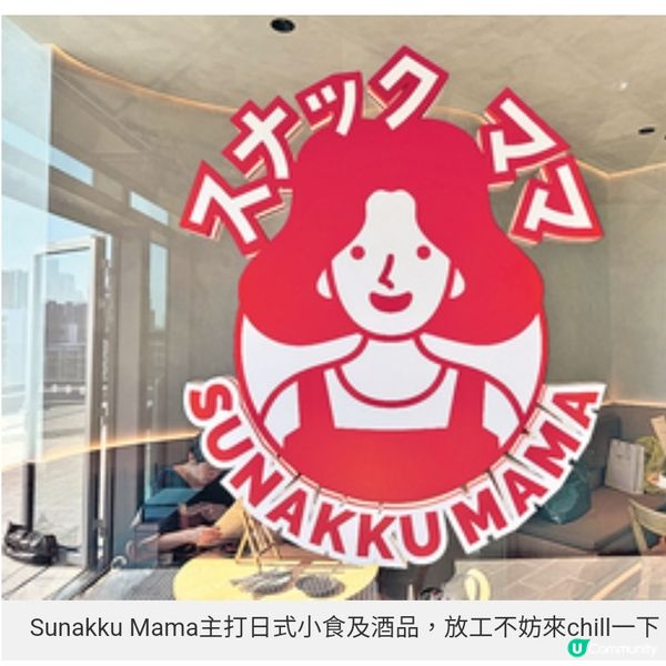 迎啟德體育園開幕雙子匯食匯堂 必試4間日式餐廳