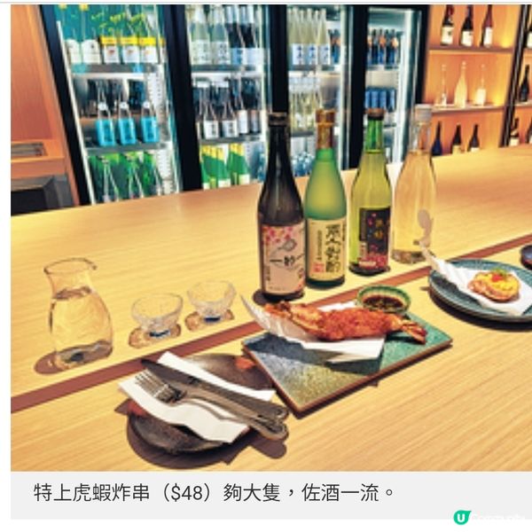 迎啟德體育園開幕雙子匯食匯堂 必試4間日式餐廳