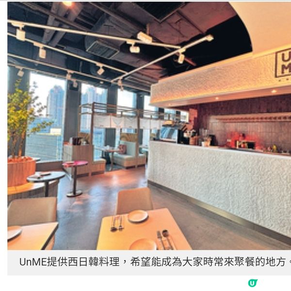 迎啟德體育園開幕雙子匯食匯堂 必試4間日式餐廳