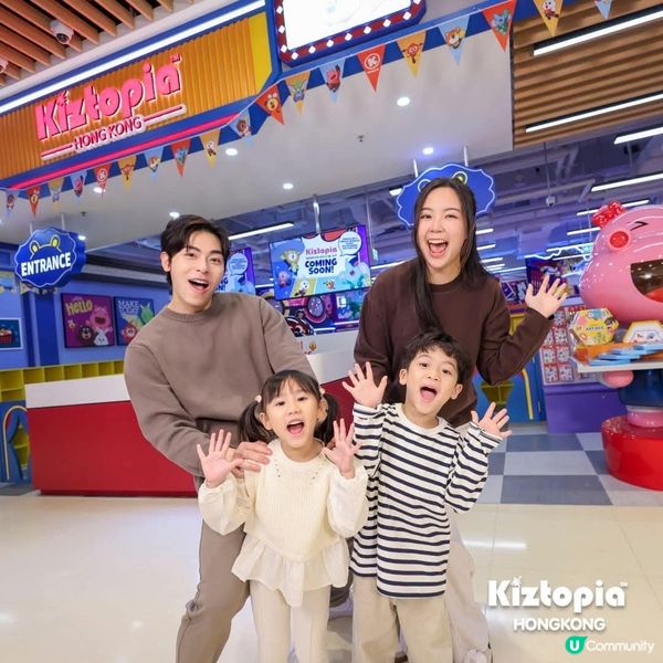 Kiztopia即將強勢登陸合和商場
