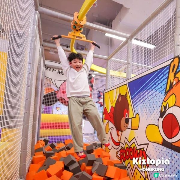 Kiztopia即將強勢登陸合和商場