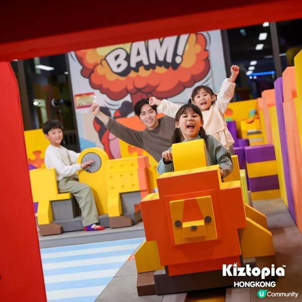 Kiztopia即將強勢登陸合和商場