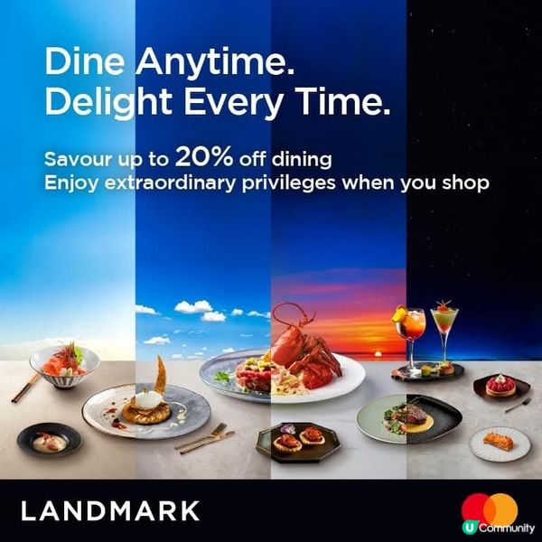 置地廣場Dining in Central餐飲禮遇