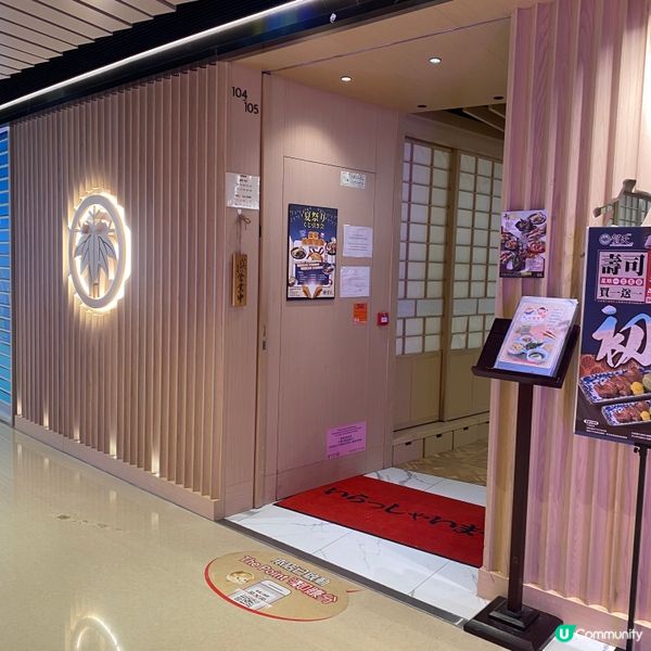 望住靚海景🌊性價比好高嘅日本餐廳🇯🇵