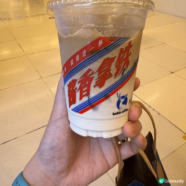 ╭🧧╮🏮大年初九喝咖啡🏮