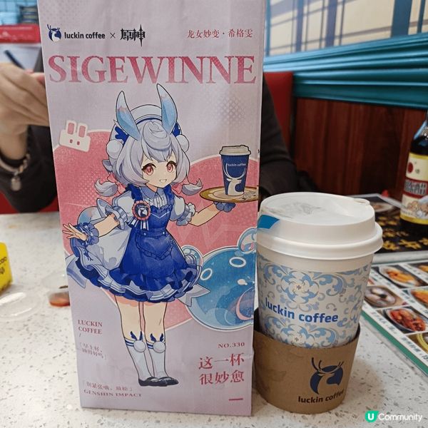 ╭🧧╮🏮大年初九喝咖啡🏮