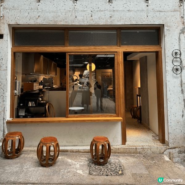 難得可以放下育兒工作，出走中環，飲杯靚啡先返屋企😛碰上呢間有...