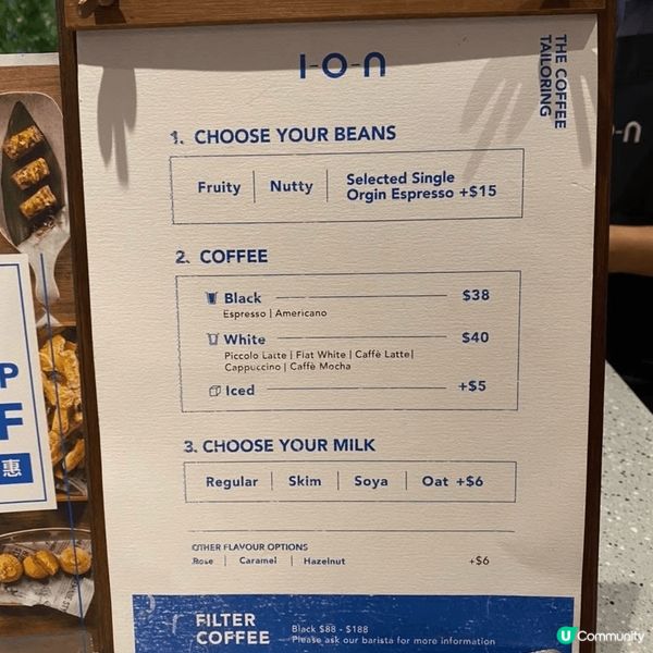 中環街市 Central Market內嘅咖啡店 I-O-N...