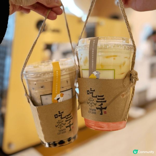 吃茶三千一直係我嘅愛店，老公知道推出佐情人節限定嘅青檸雪芙芒...
