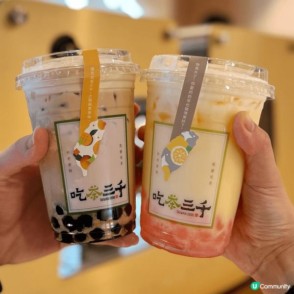 吃茶三千一直係我嘅愛店，老公知道推出佐情人節限定嘅青檸雪芙芒...