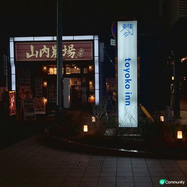 佐賀駅東橫Inn酒店推介🤩