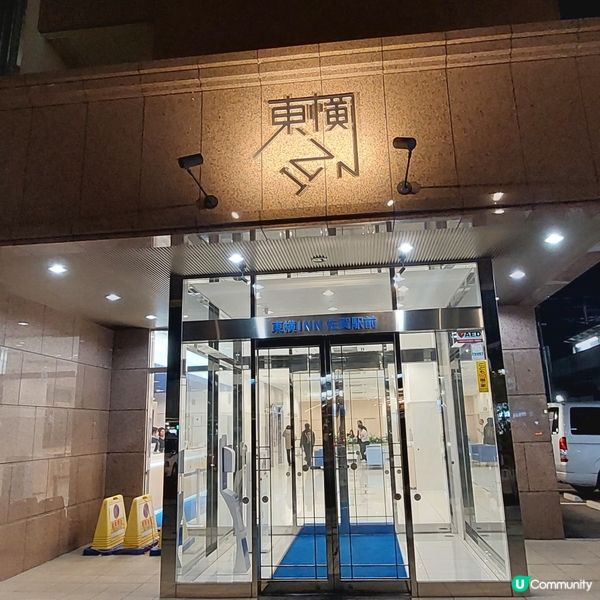佐賀駅東橫Inn酒店推介🤩
