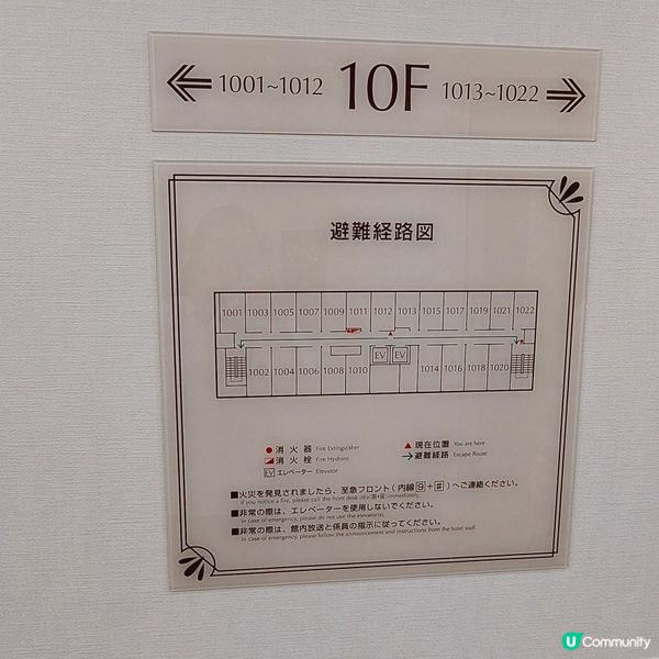 佐賀駅東橫Inn酒店推介🤩