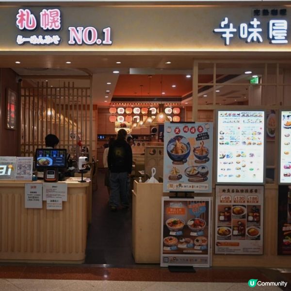 性價比鑽石山日式料理