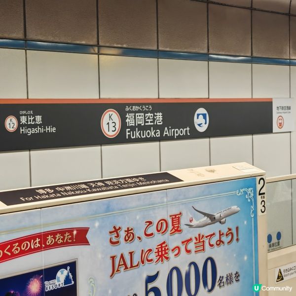 【Jenny去邊好】  北九州福岡自由行~柳橋連合市場 Re...