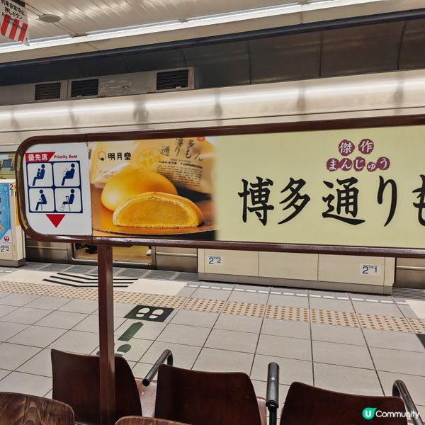 【Jenny去邊好】  北九州福岡自由行~柳橋連合市場 Re...