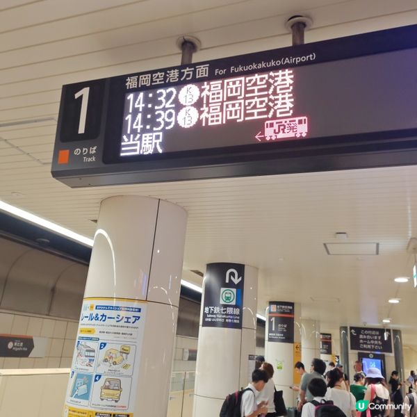 【Jenny去邊好】  北九州福岡自由行~柳橋連合市場 Re...