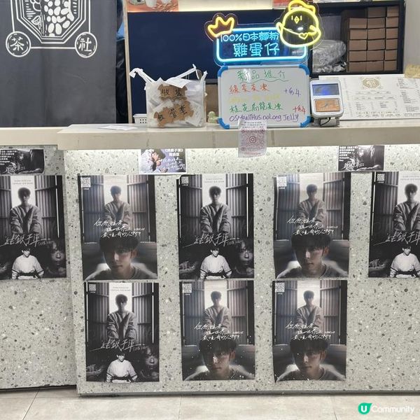 新鮮果香醇厚必試新品巨峰烏龍🍇🧋