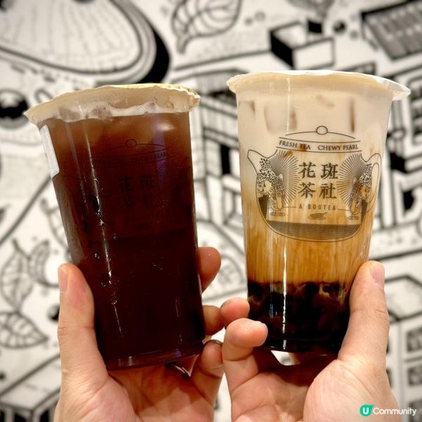 新鮮果香醇厚必試新品巨峰烏龍🍇🧋